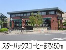 中島郵便局(郵便局)まで400m ミキハウスⅡＢ