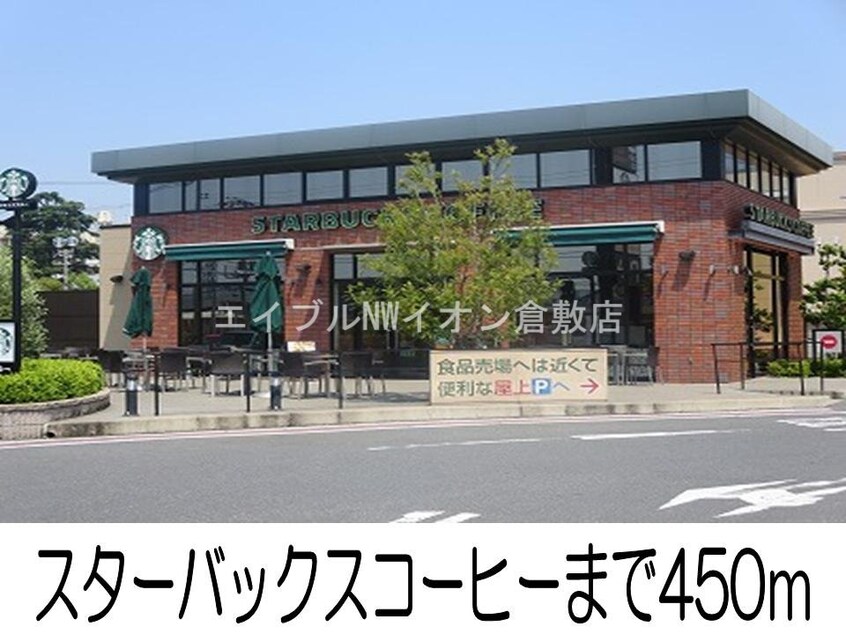 中島郵便局(郵便局)まで400m ミキハウスⅡＢ