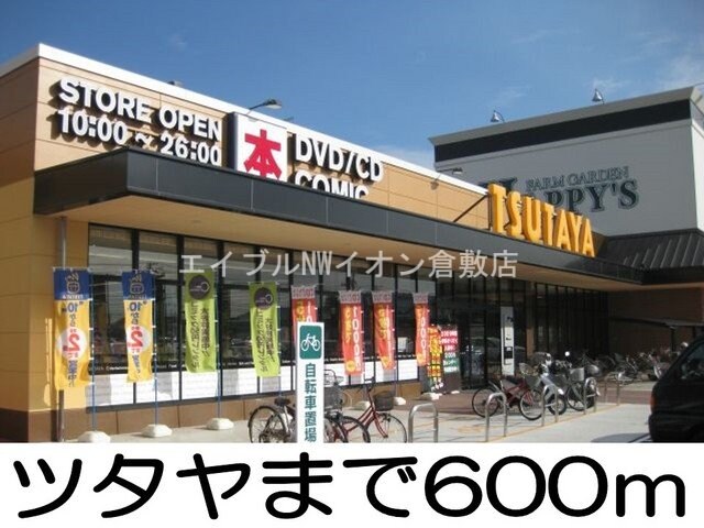 ファミリーマート倉敷中島松乃内(コンビニ)まで260m ミキハウスⅡＢ