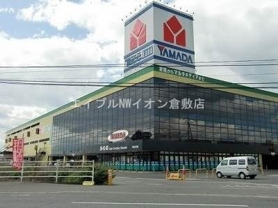 ヤマダ電機テックランド総社店(電気量販店/ホームセンター)まで2569m ぐりーんぴあ　Ｂ棟