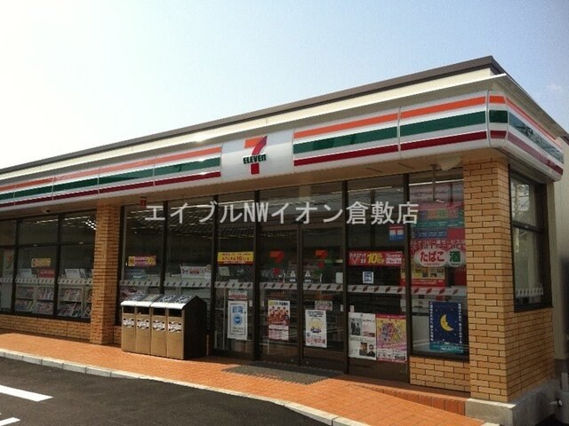 セブンイレブン倉敷西中新田店(コンビニ)まで500m グランディオーズＴＯＫＩ　Ａ