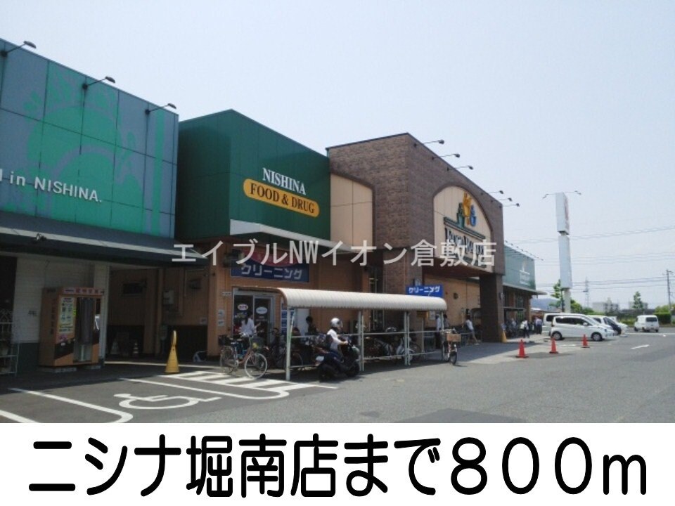 セブンイレブン堀南店(コンビニ)まで600m クラベールＡ