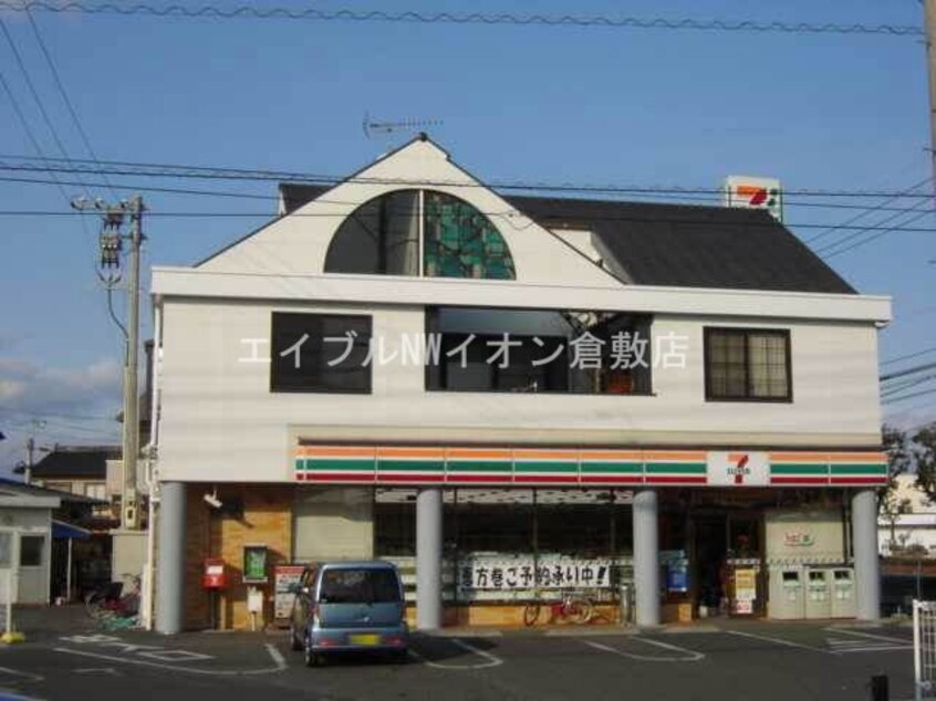セブンイレブン倉敷安江店(コンビニ)まで527m メゾネットKURA