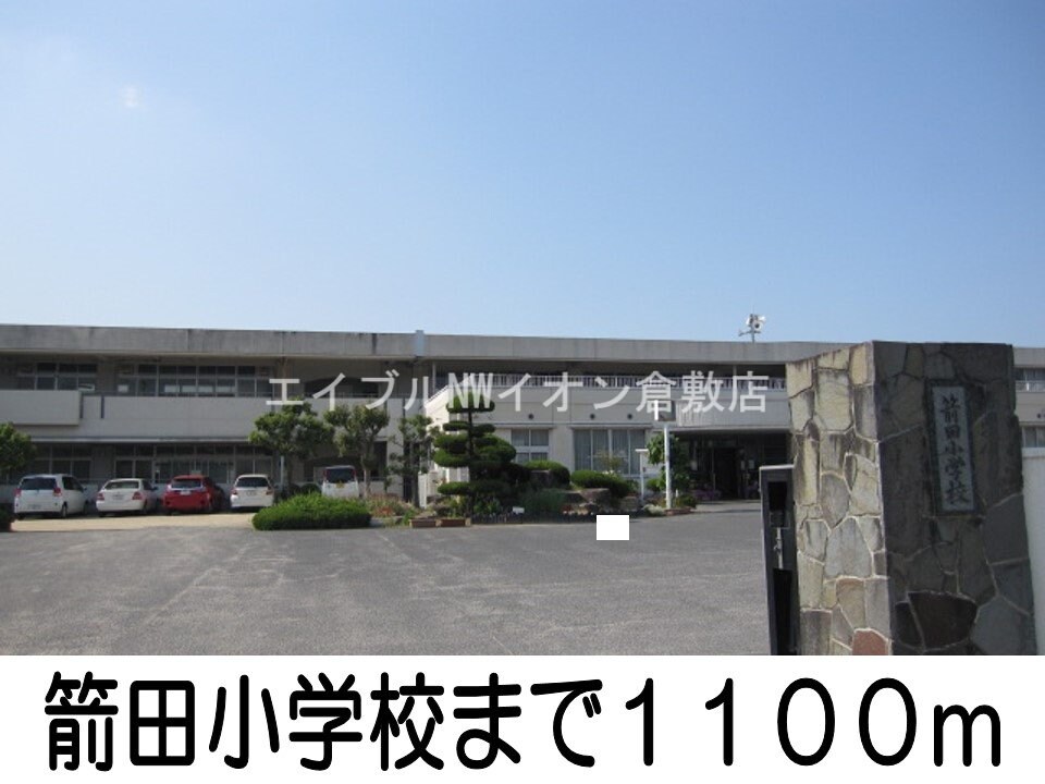 箭田郵便局(郵便局)まで850m ラパンドール
