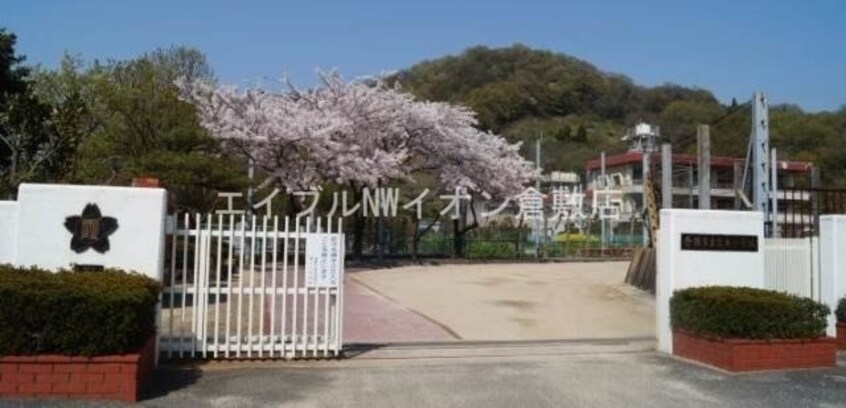 倉敷市立霞丘小学校(小学校)まで1825m リバーサイド上成A