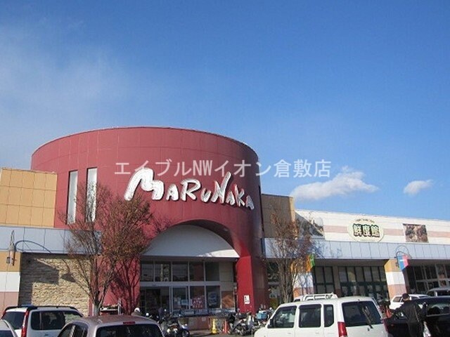 マルナカ金光店(スーパー)まで1330m ＳＵＮ１６　金光Ⅲ