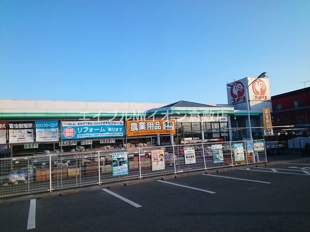 コメリ金光店(電気量販店/ホームセンター)まで650m ＳＵＮ１６　金光Ⅲ