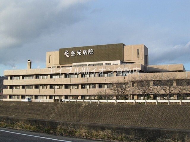 金光病院(病院)まで1200m アウロ－ラ