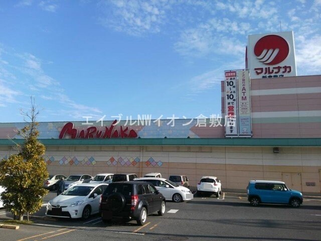 マルナカ新倉敷店(スーパー)まで1400m サニースクエア