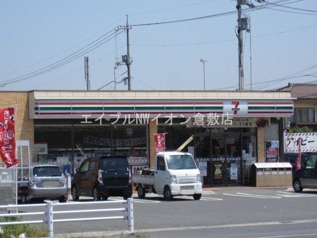 セブンイレブン倉敷玉島上成店(コンビニ)まで900m サニースクエア