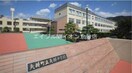 矢掛町立矢掛中学校(中学校/中等教育学校)まで1840m メゾンひまわりB