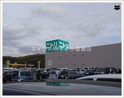 ニトリ倉敷店(電気量販店/ホームセンター)まで2393m 小野マンション