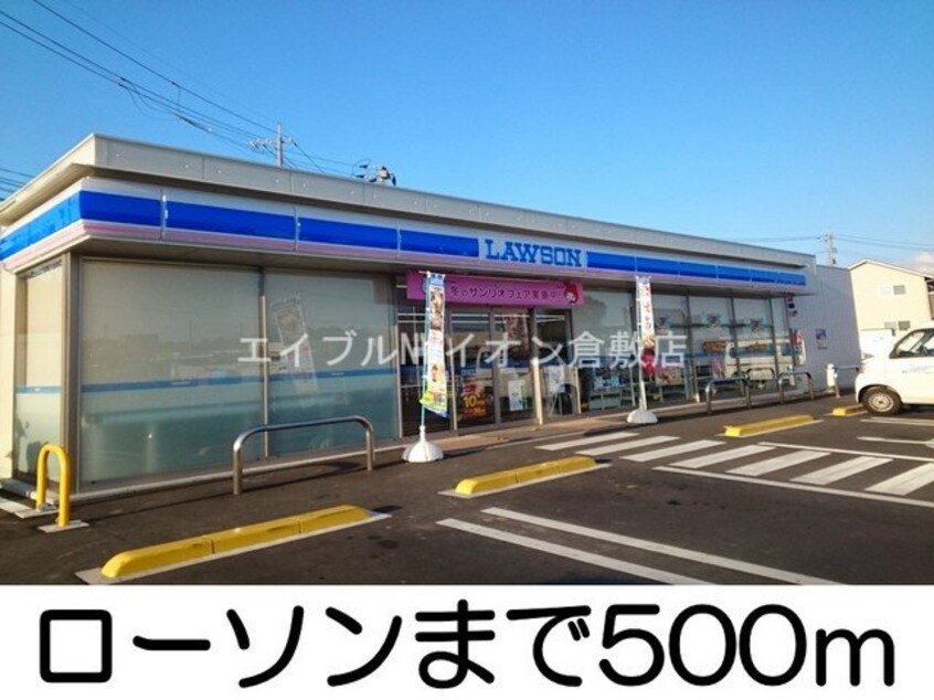 コーナン(電気量販店/ホームセンター)まで400m ベル　さくら　Ｂ