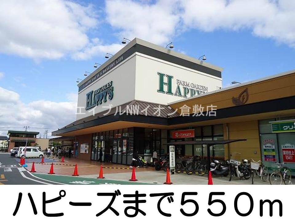 スターバックス(その他飲食（ファミレスなど）)まで600m オリーブガーデン