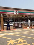 セブンイレブン倉敷玉島1丁目店(コンビニ)まで675m レジデンス今井　B棟