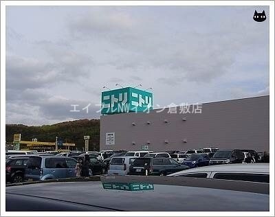 ニトリ倉敷店(電気量販店/ホームセンター)まで3248m 日ノ出町戸建貸家