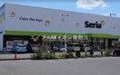 Seria堀南店(電気量販店/ホームセンター)まで1594m アインス（ＢＥＬＳ認証・ＺＥＨ）