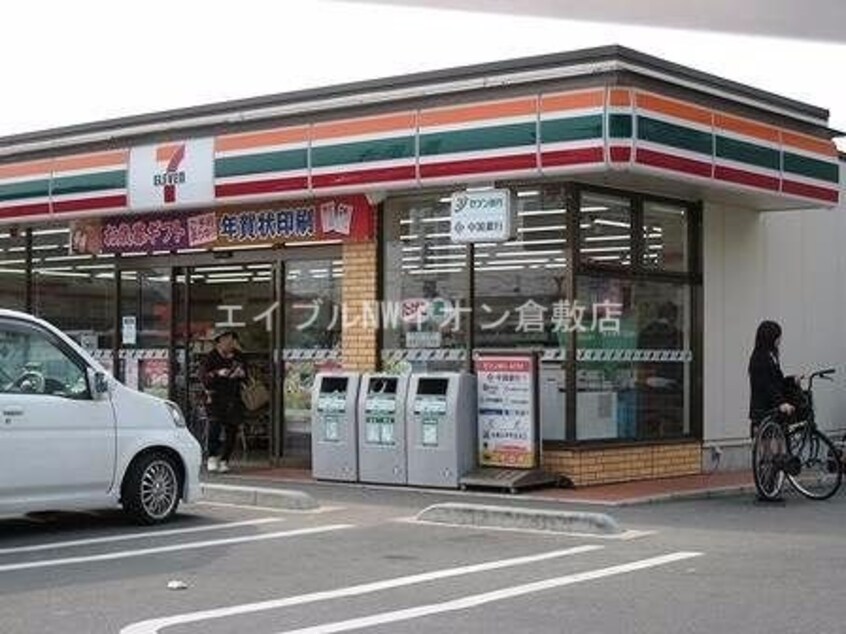 セブンイレブン 倉敷東富井店(コンビニ)まで311m エフシリーズ東富井　B棟