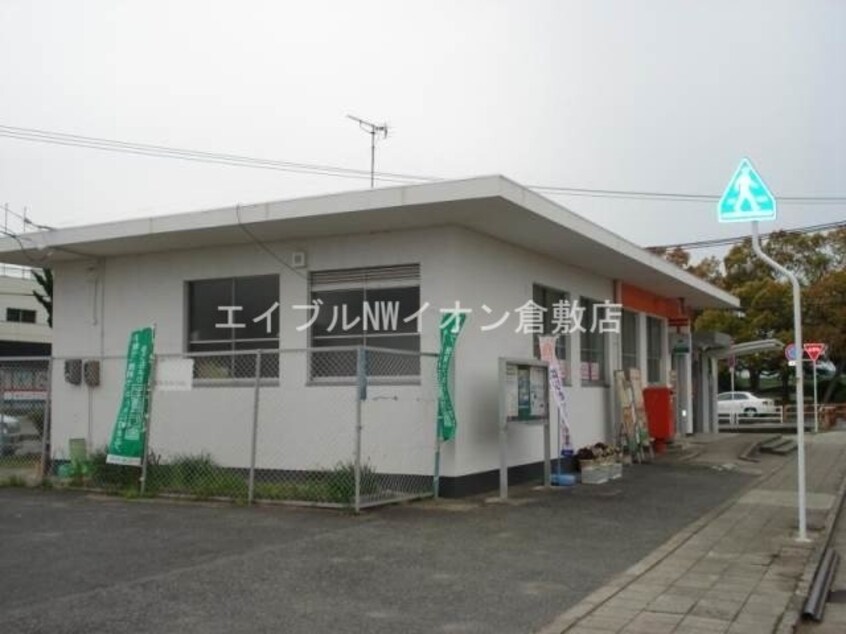 倉敷鶴の浦郵便局(郵便局)まで1220m コーポかすみばし