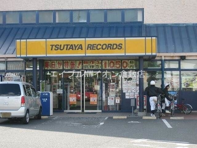 TSUTAYA水島店(ビデオ/DVD)まで777m フレーシア