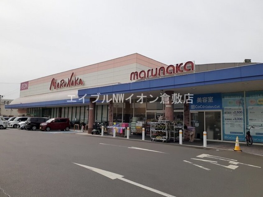 マルナカ茶屋町店(スーパー)まで900m ビッグベア－　Ａ