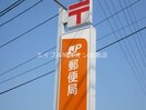 中国銀行藤戸支店(銀行)まで81m ルミナス天城