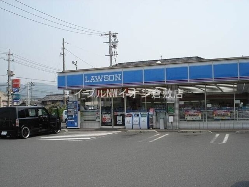 ローソン倉敷福田店(コンビニ)まで460m メゾンミール