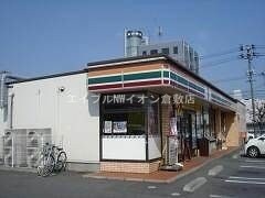 セブンイレブン倉敷児島元浜中央店(コンビニ)まで783m グランツ児島駅前