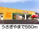 セブンイレブン倉敷西阿知東店(コンビニ)まで350m ハイランドヴィレッジＡ