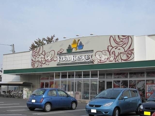 ニシナフードバスケット神田店(スーパー)まで486m ベルフォーレ水島