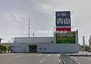 ザ・ダイソー＆アオヤマ倉敷沖新店(電気量販店/ホームセンター)まで1117m シルエーラ