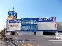 ゲオ倉敷沖店(ビデオ/DVD)まで489m シルエーラ