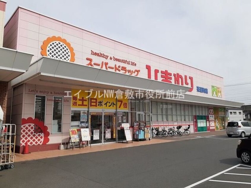 ジュンテンドー茶屋町店(電気量販店/ホームセンター)まで400m パールフィールド