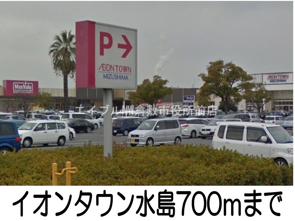 倉敷市立第五福田小学校(小学校)まで700m プレザントＢ