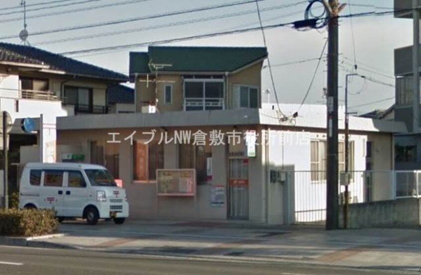 倉敷寿町郵便局(郵便局)まで648m 泉コーポ