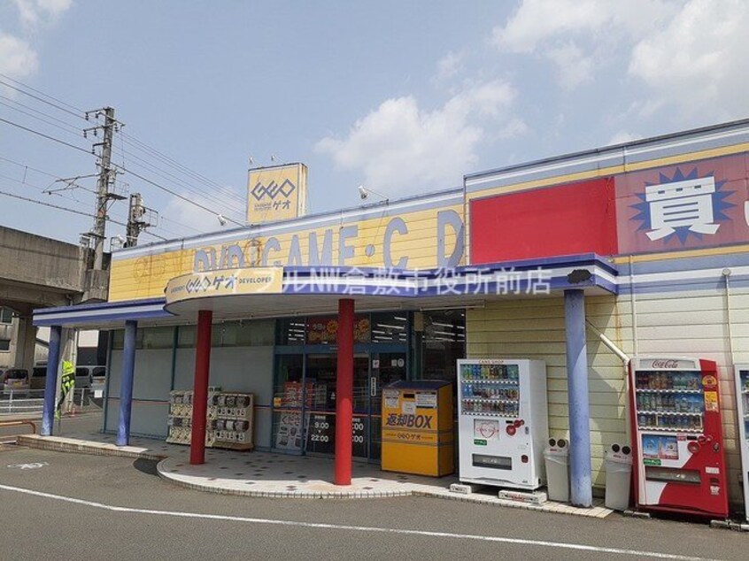 ゲオ茶屋町店(ビデオ/DVD)まで500m エルディムシャルマンＣ