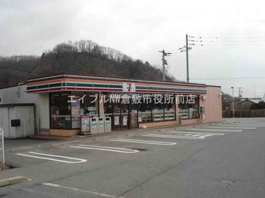 セブンイレブン 倉敷連島町店(コンビニ)まで943m ウインディア浦田　B