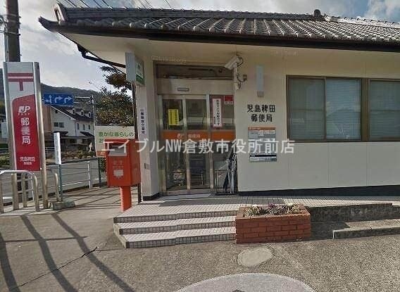 児島稗田郵便局(郵便局)まで1236m サンフラワー