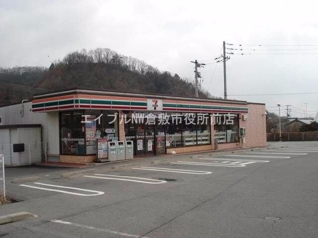 セブンイレブン 倉敷連島町店(コンビニ)まで553m コーポ親和