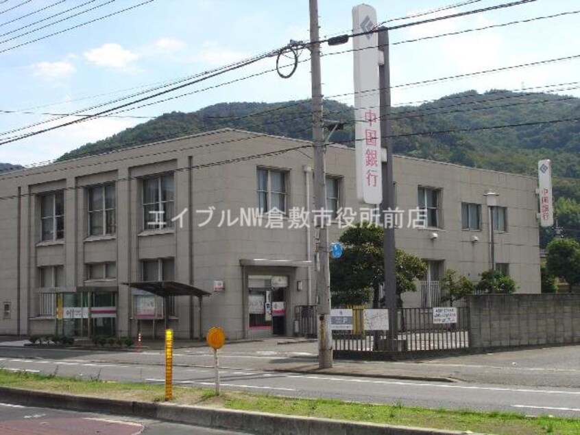 中国銀行水島東支店(銀行)まで480m グレース　フィオーレ