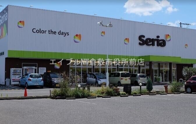 Seria堀南店(スーパー)まで710m グラナート（ＢＥＬＳ認証・ＺＥＨ）