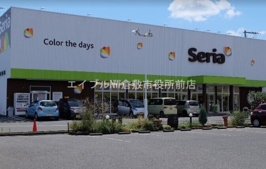 Seria堀南店(スーパー)まで710m グラナート（ＢＥＬＳ認証・ＺＥＨ）