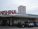 ニシナフードバスケット加須山店(スーパー)まで3117m フォーシーズンⅠ