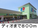 セブンイレブン水江店(コンビニ)まで1200m シティハイツ　光