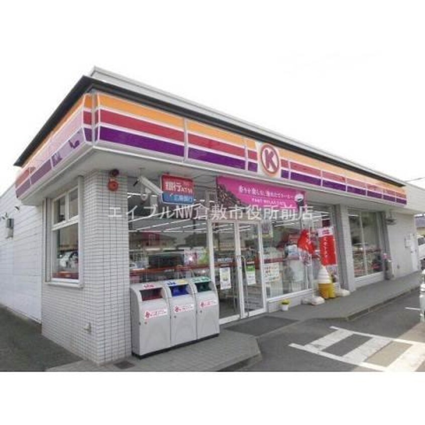 サークルK水島北緑町店(コンビニ)まで601m 高越マンション