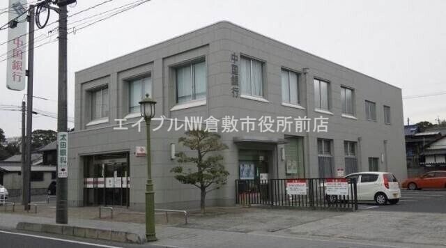 中国銀行早島支店(銀行)まで796m レアーレ