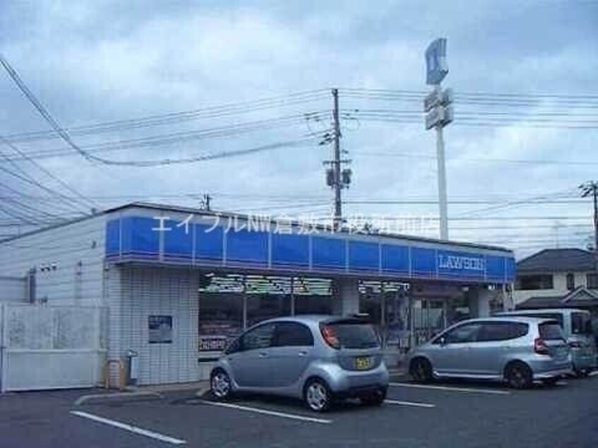 ローソン 児島インター店(コンビニ)まで1030m プレジール大和Ⅱ