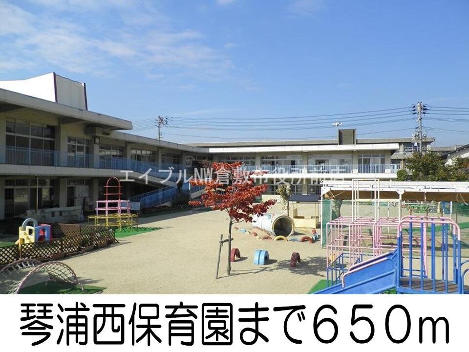 琴浦西保育園(幼稚園/保育園)まで650m エーデルハイムエビス