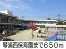 琴浦西保育園(幼稚園/保育園)まで650m エーデルハイムエビス