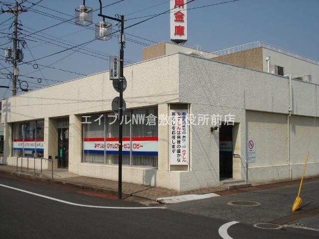水島信用金庫寿町支店(銀行)まで1120m サビオ